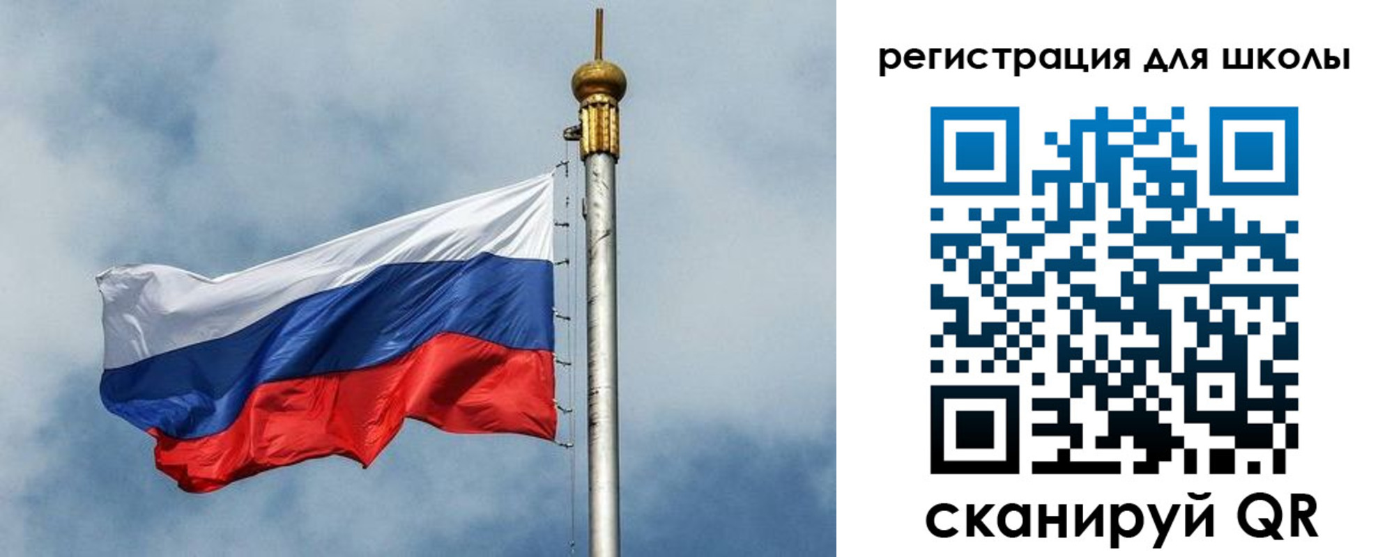 временная регистрация недорого в Истре
